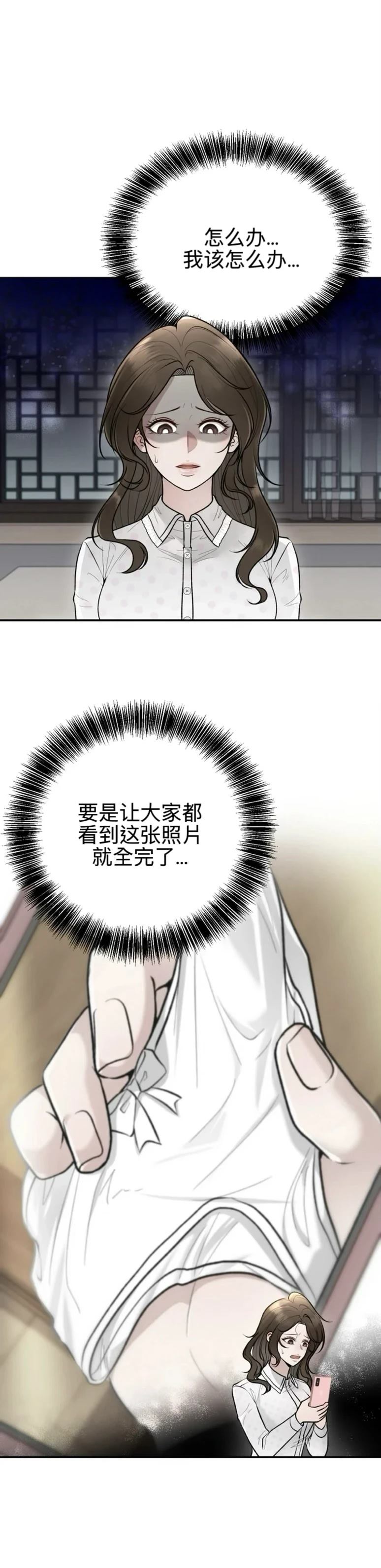 第7话0