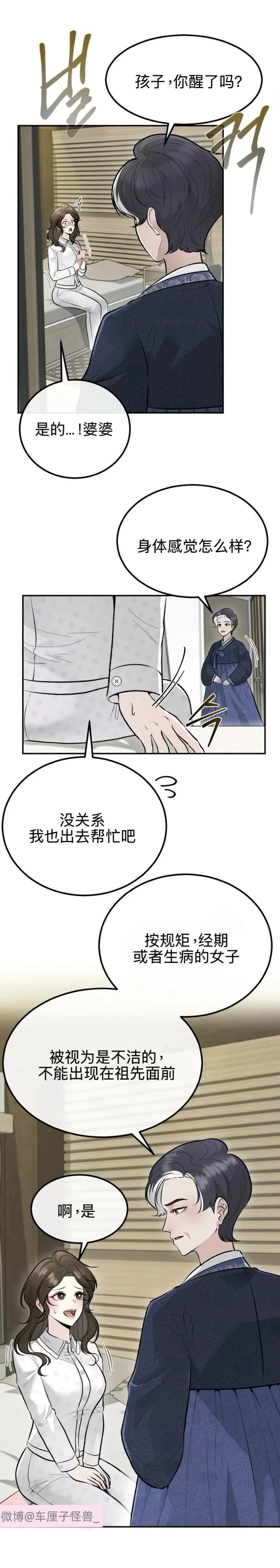 第7话1
