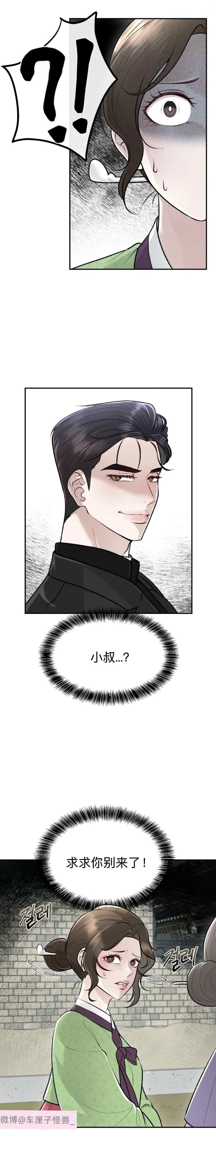 第7话10