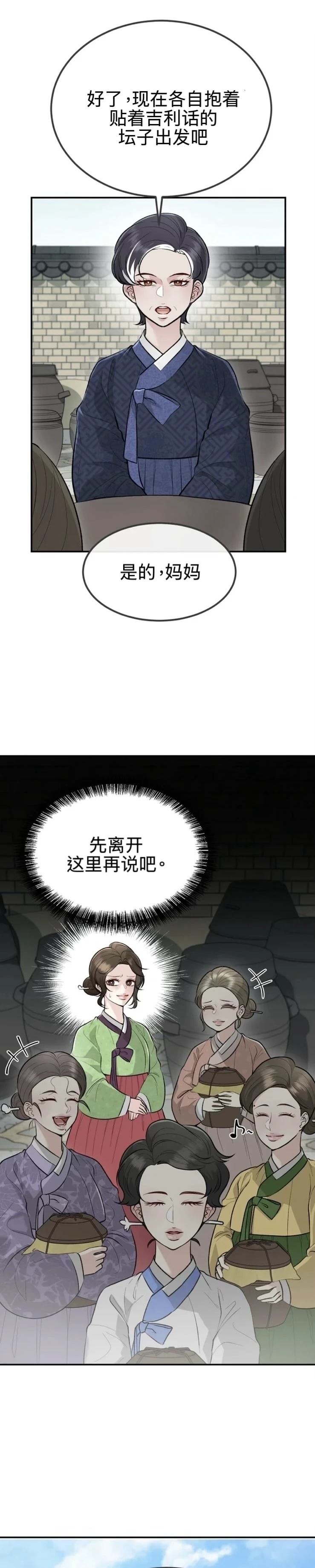 第7话11