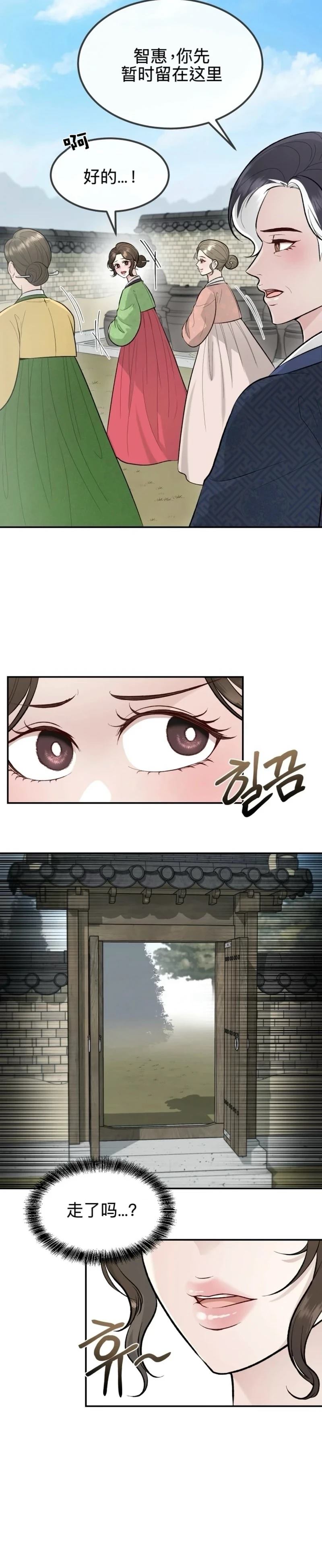 第7话12