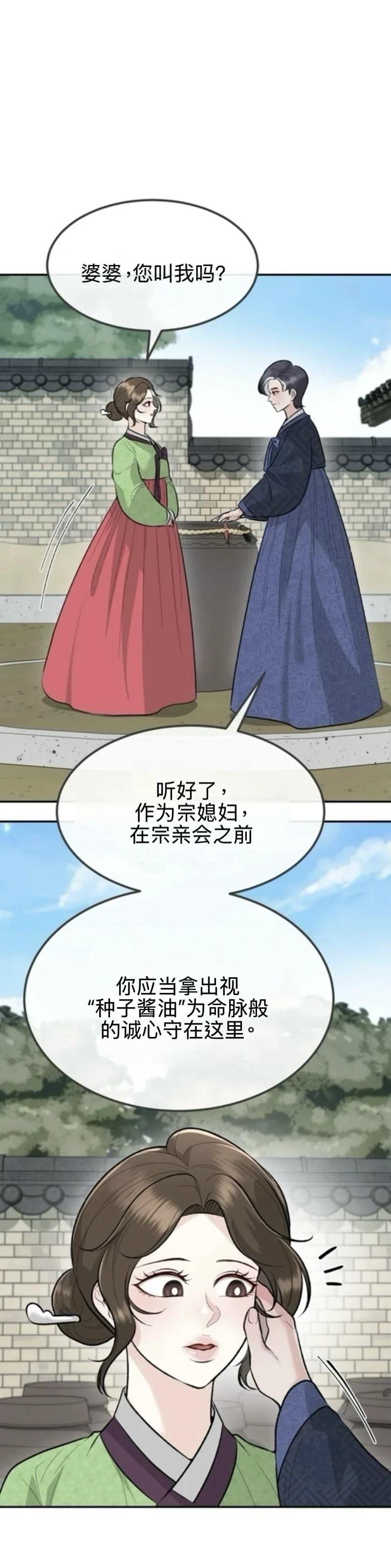第7话13