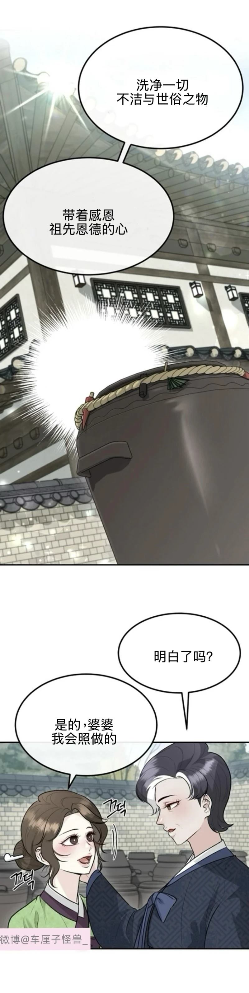 第7话14