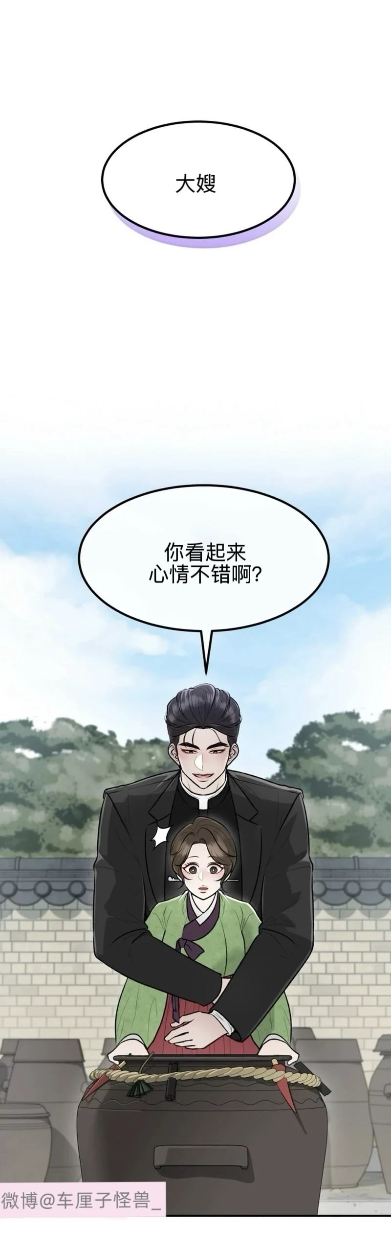 第7话18
