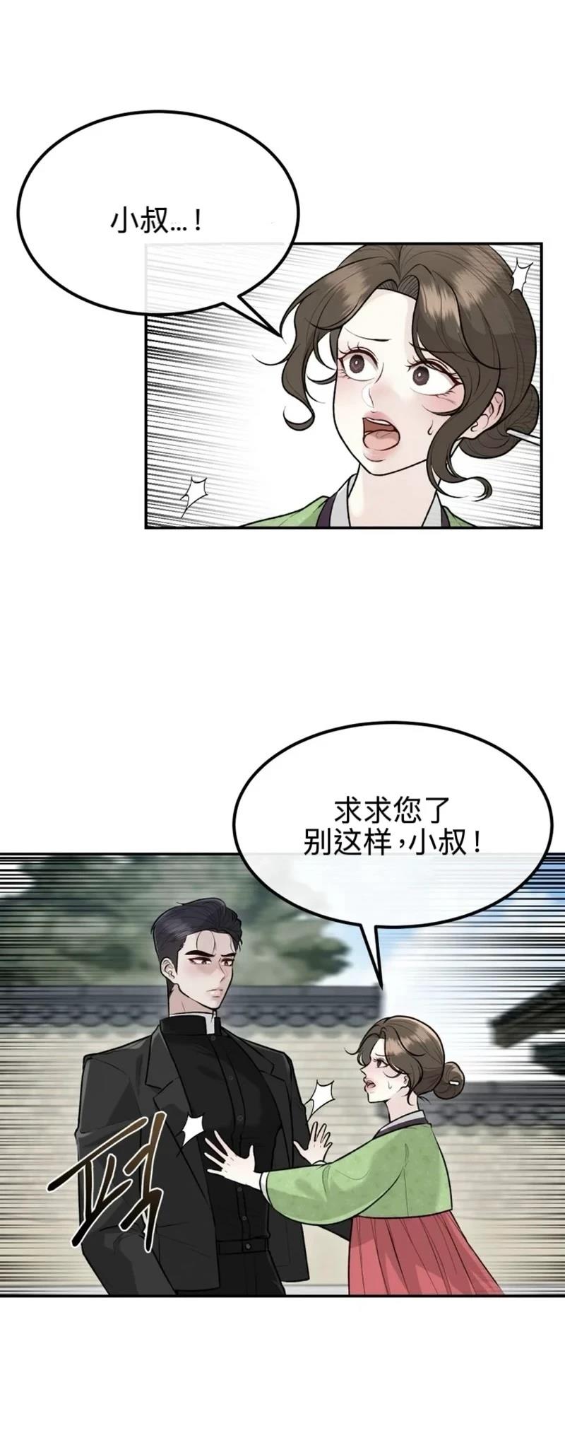 第7话19