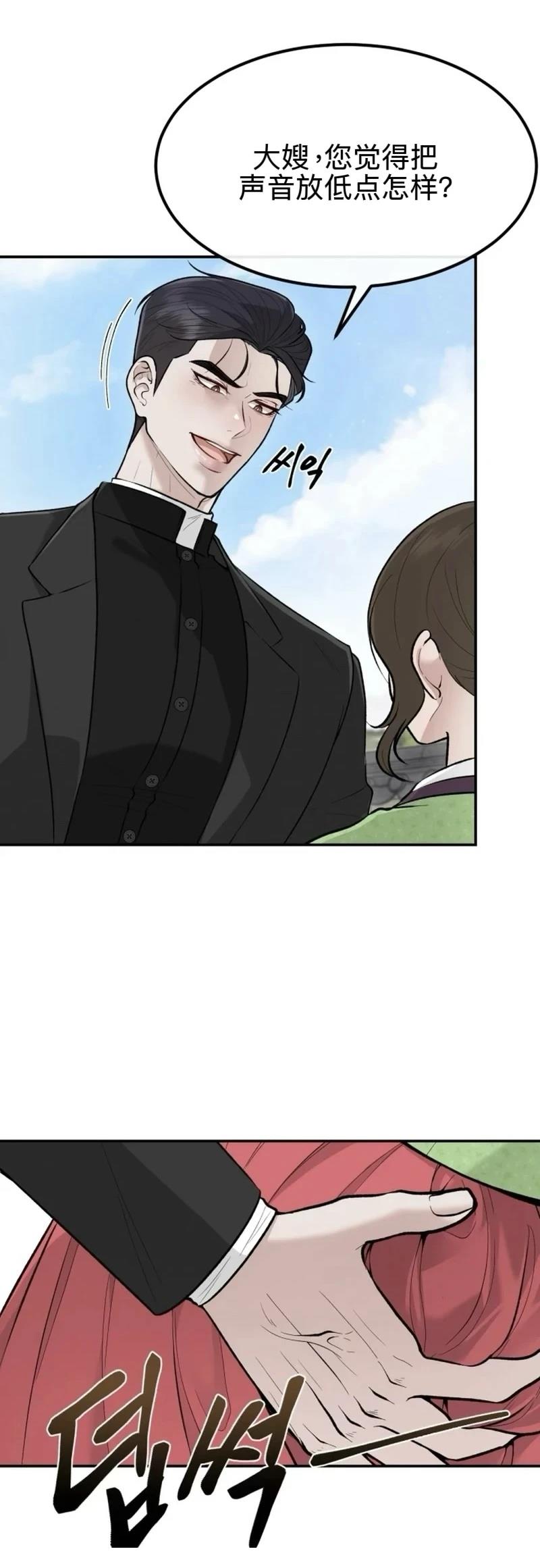 第7话20