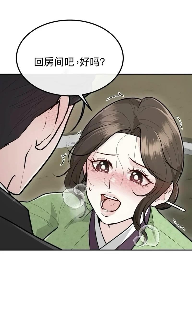 第7话32