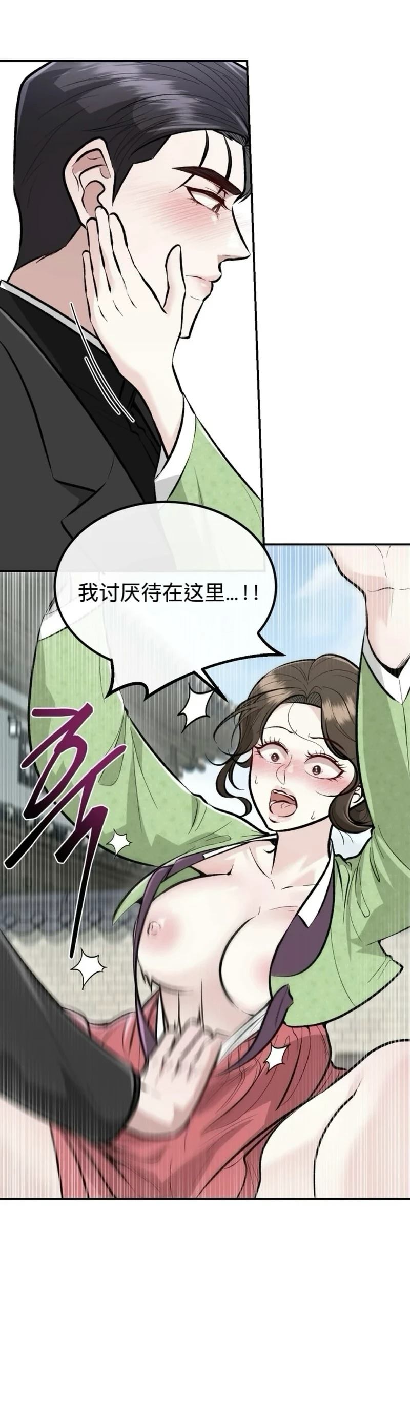第7话33