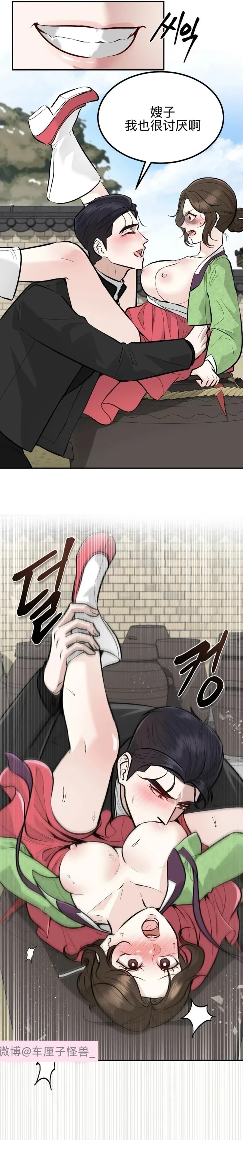 第7话34