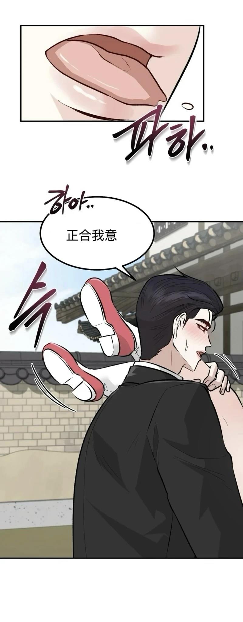 第7话36