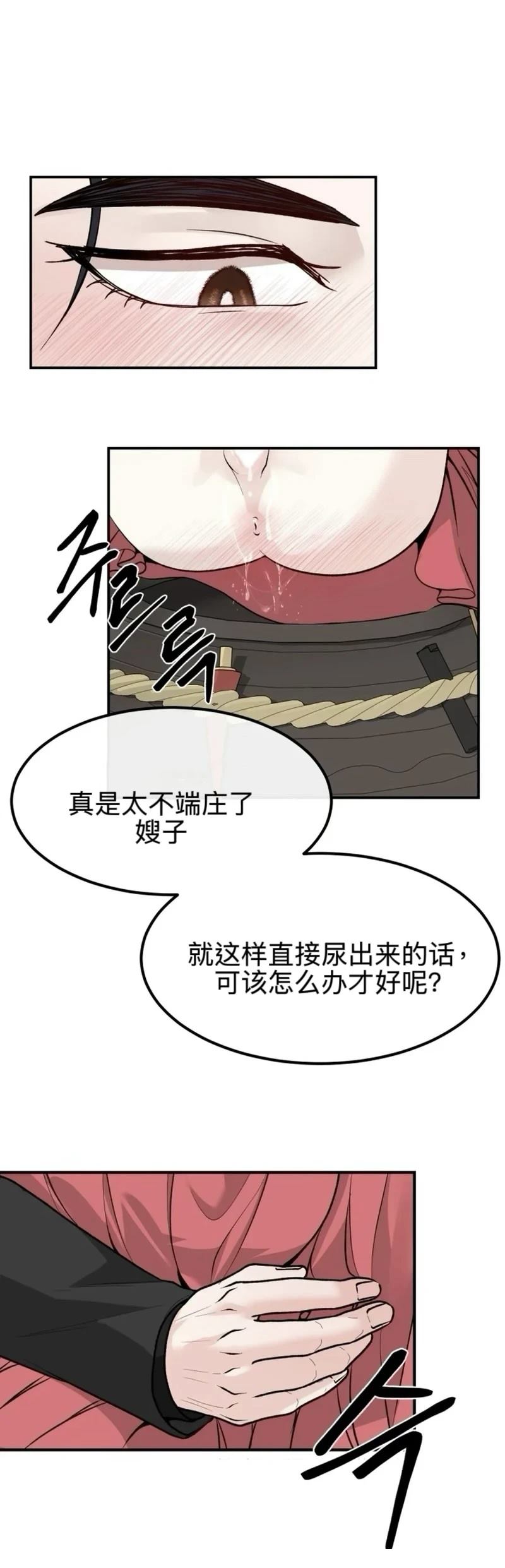 第7话39