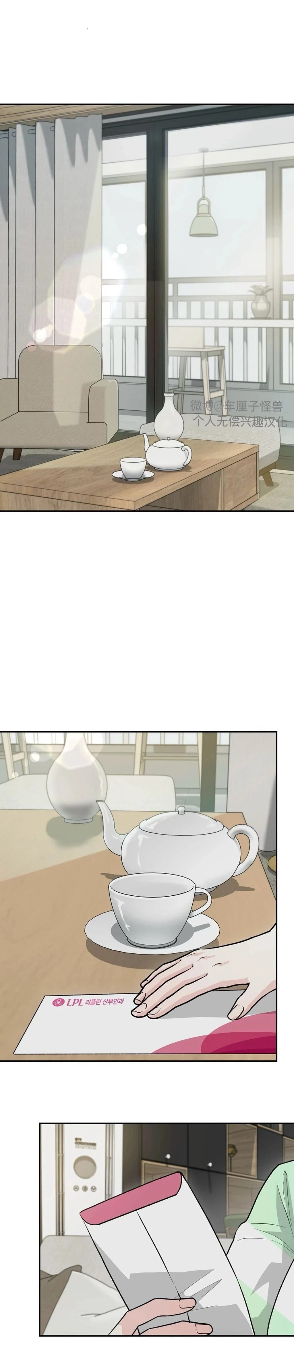 第8话0