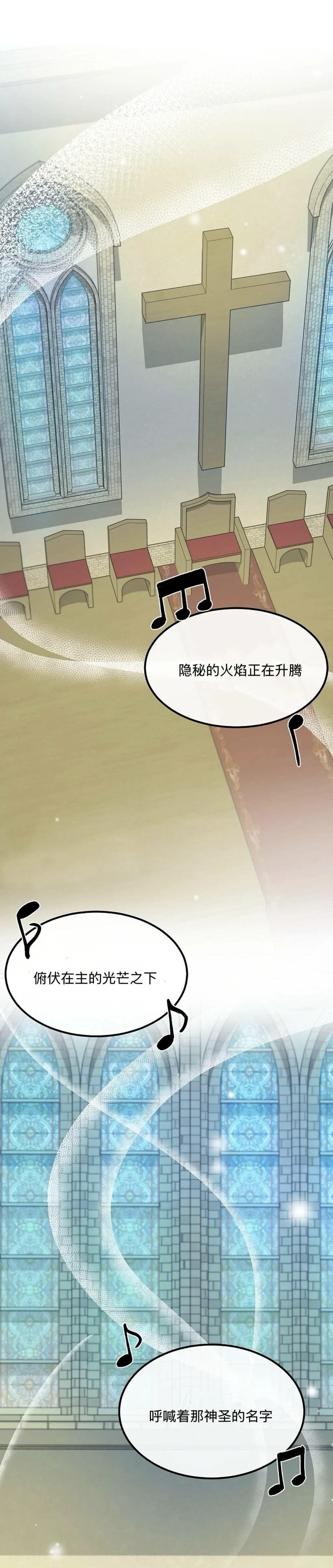 第8话26