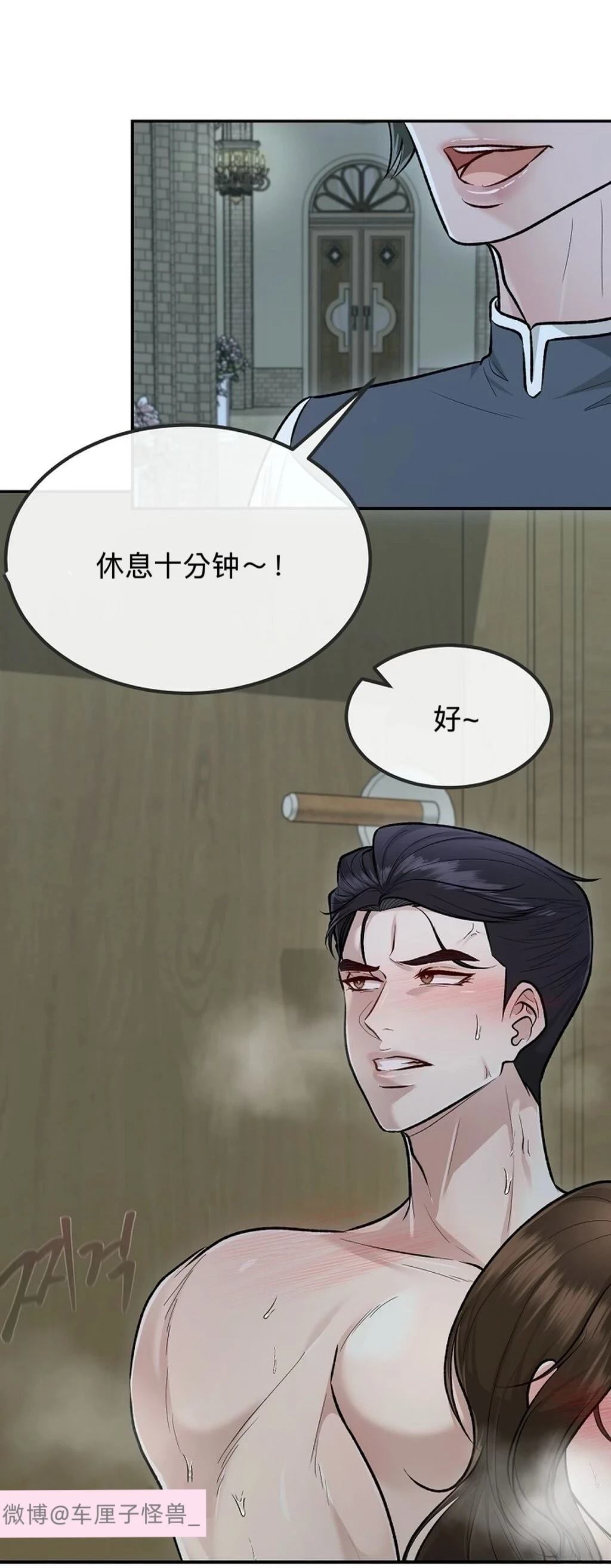第8话32