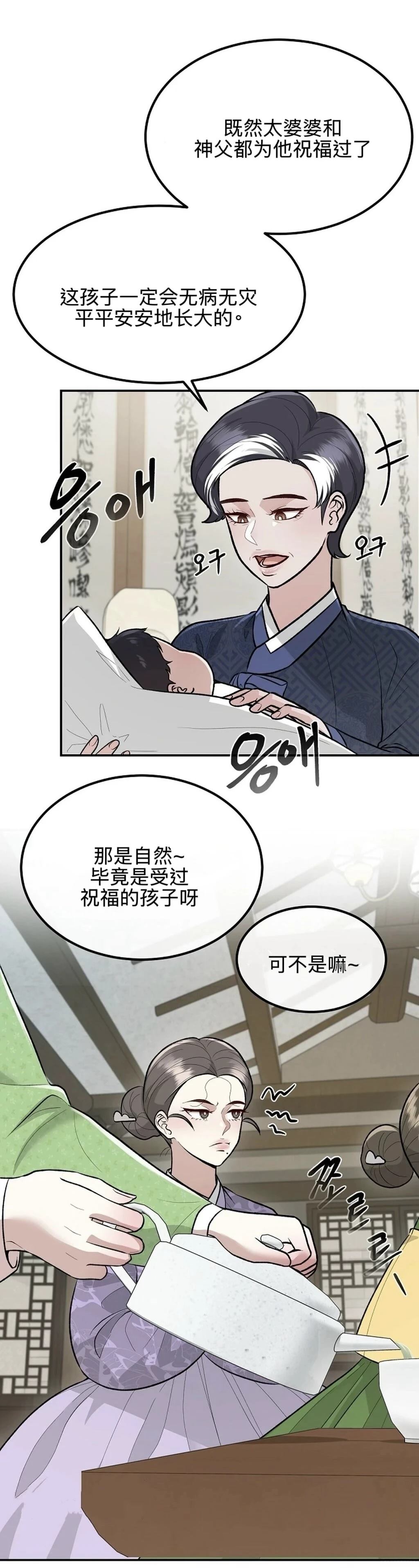 第8话42