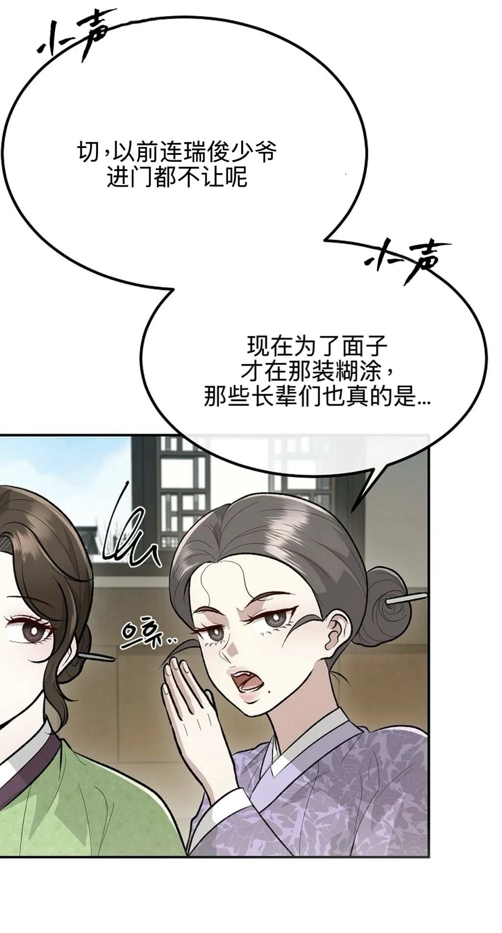 第8话43