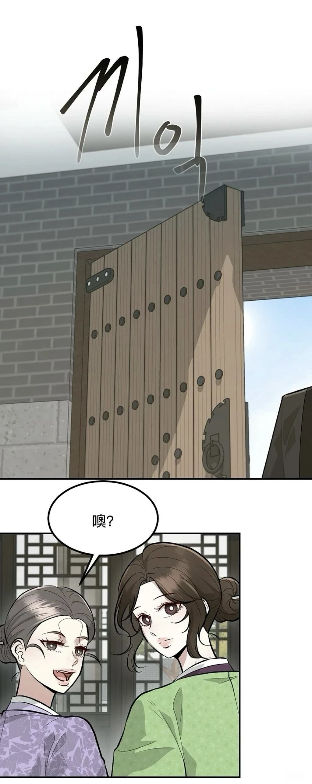 第8话45