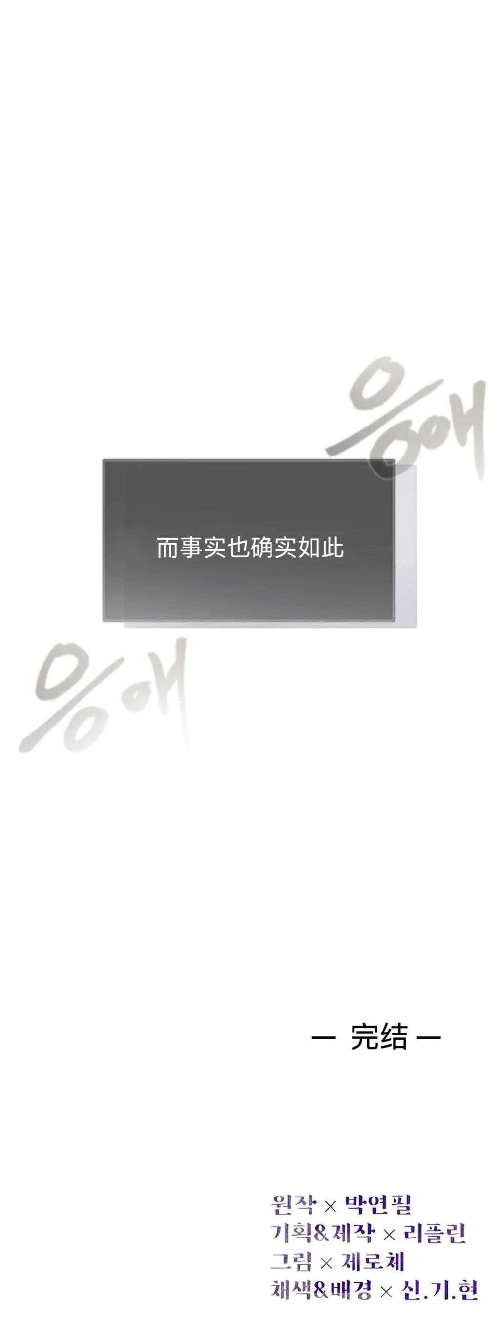 第8话49