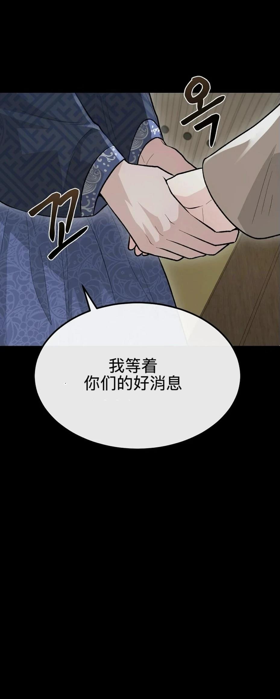 第8话5