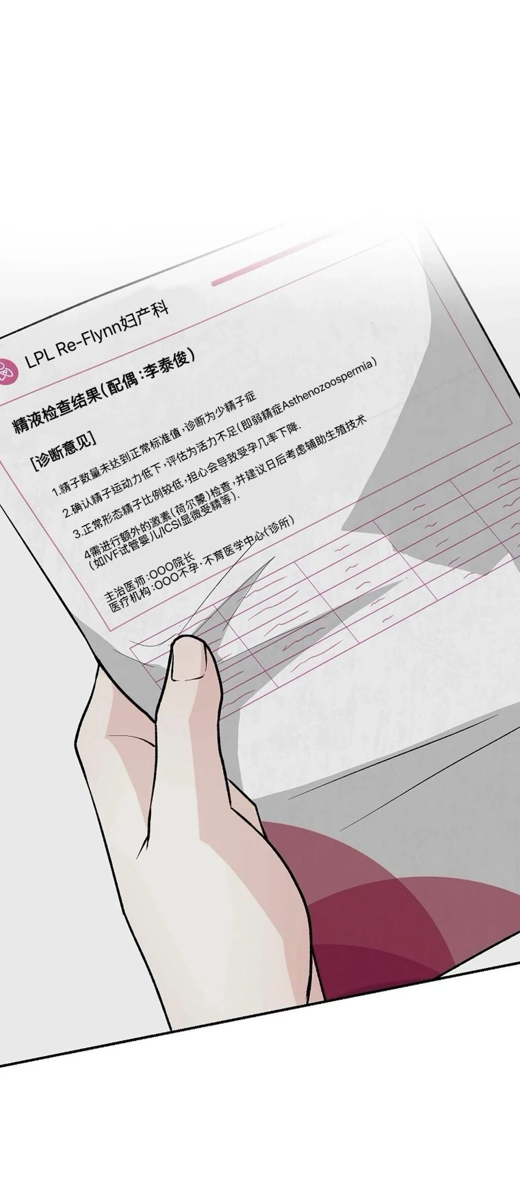 第8话8