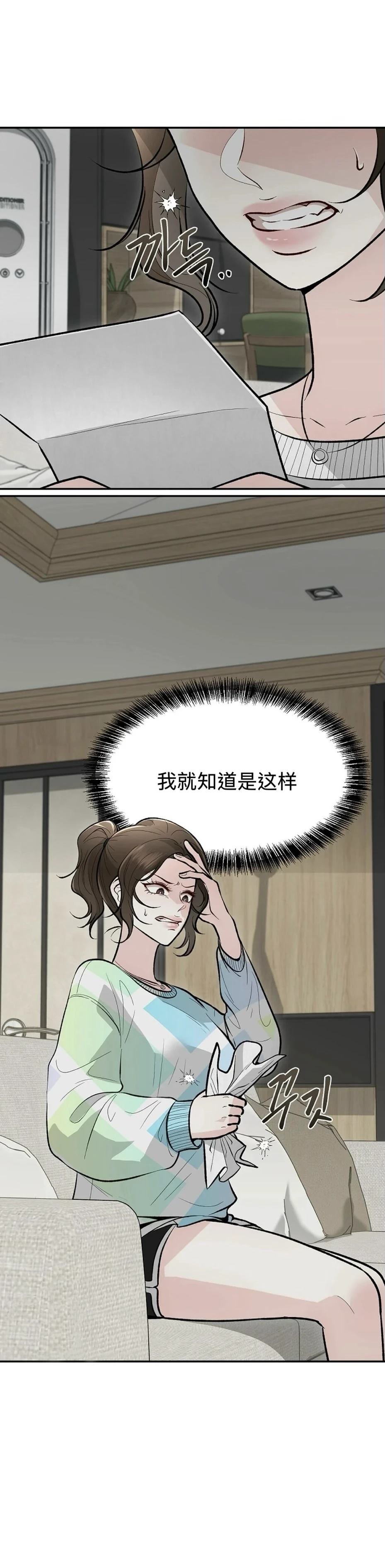 第8话9
