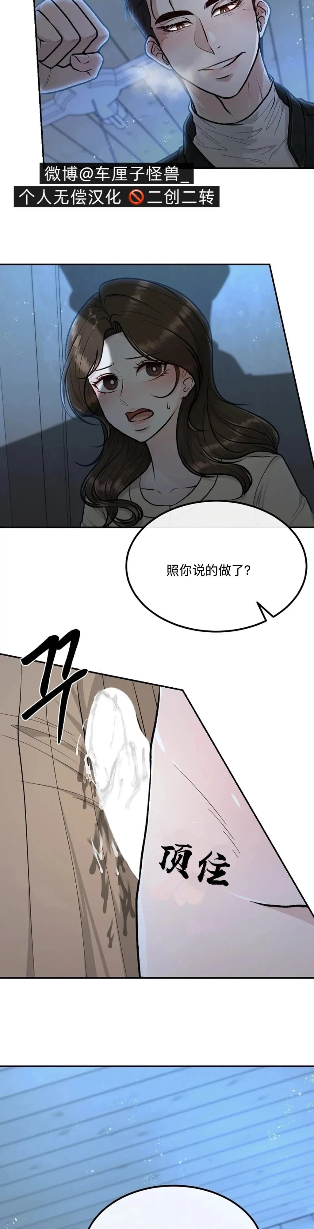 第4话44