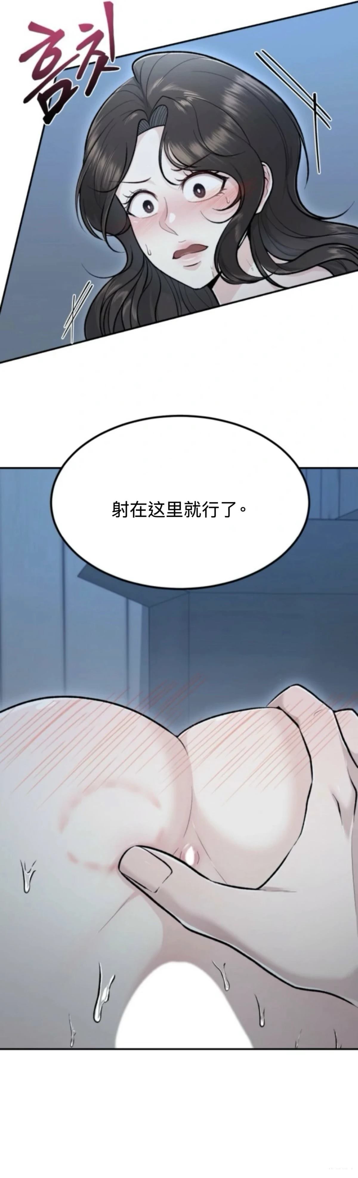 第6话5
