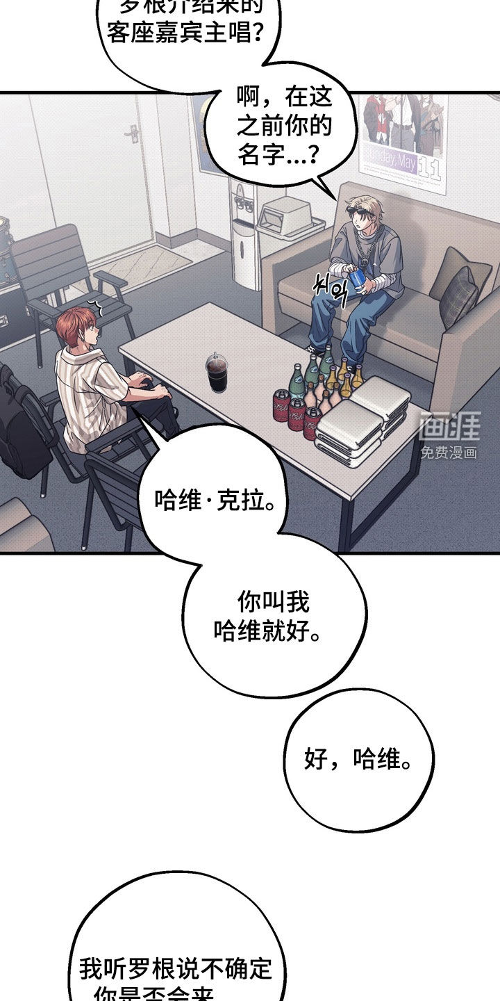 第18话10