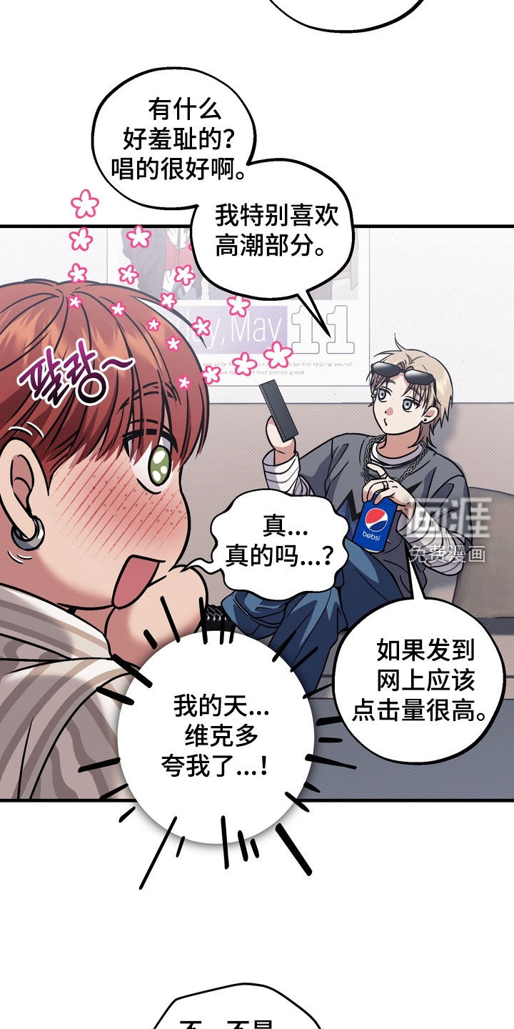 第18话16