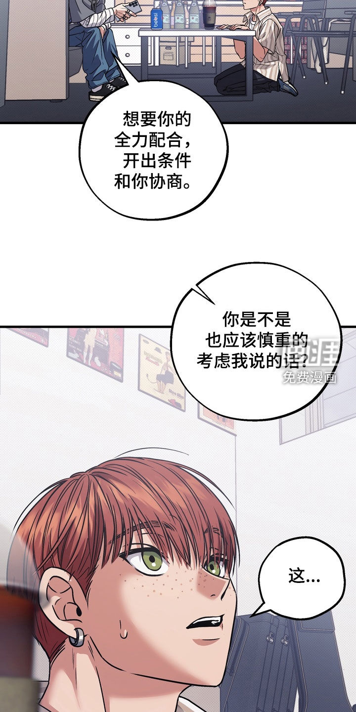 第18话20