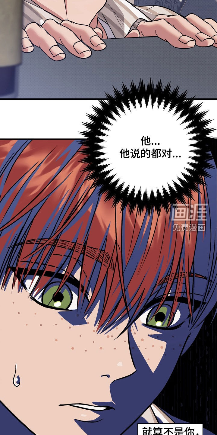 第18话21