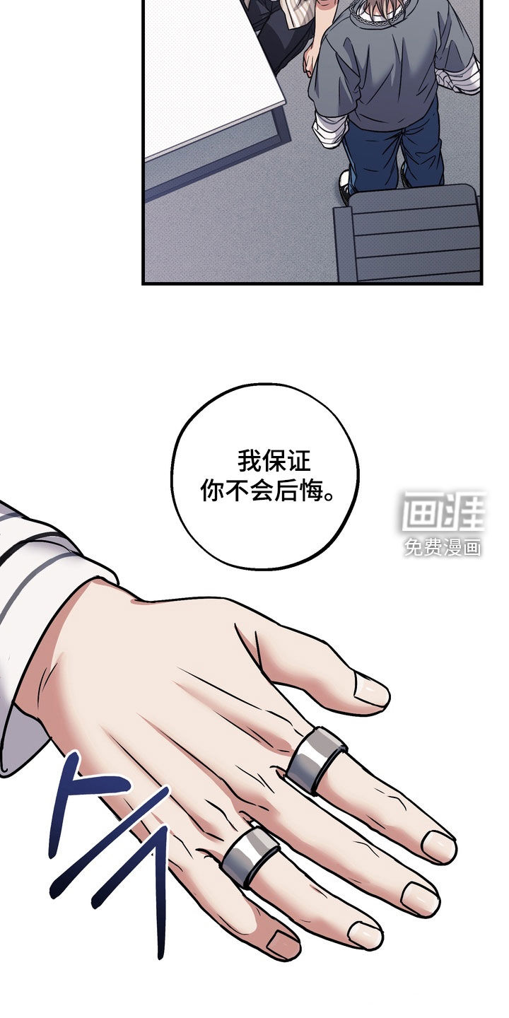 第18话28