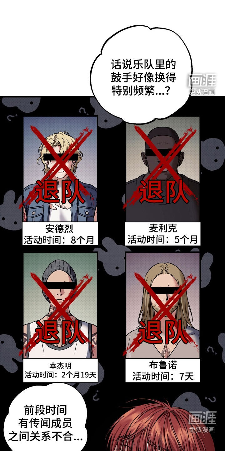 第18话5