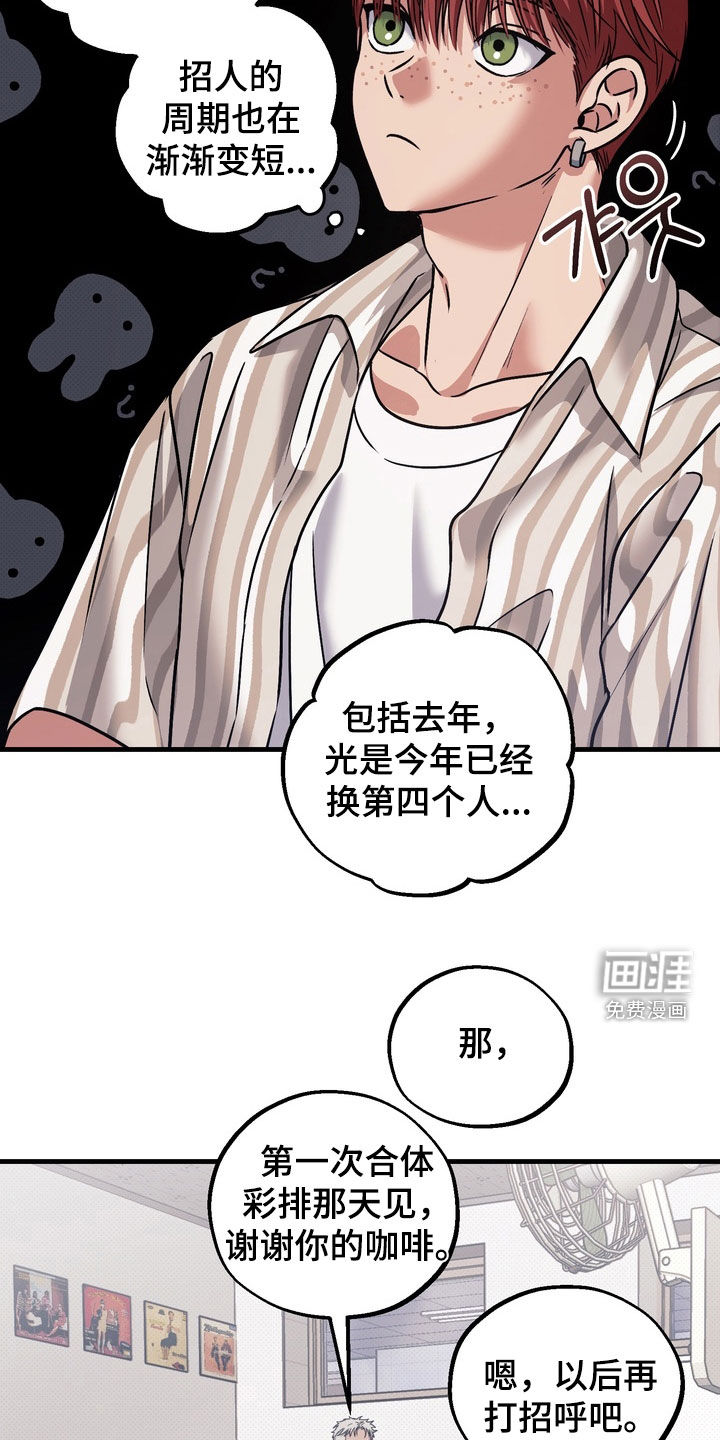 第18话6