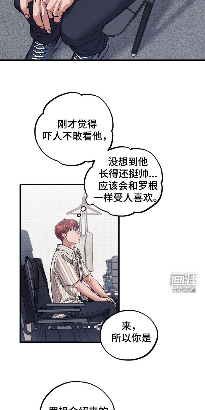 第18话9