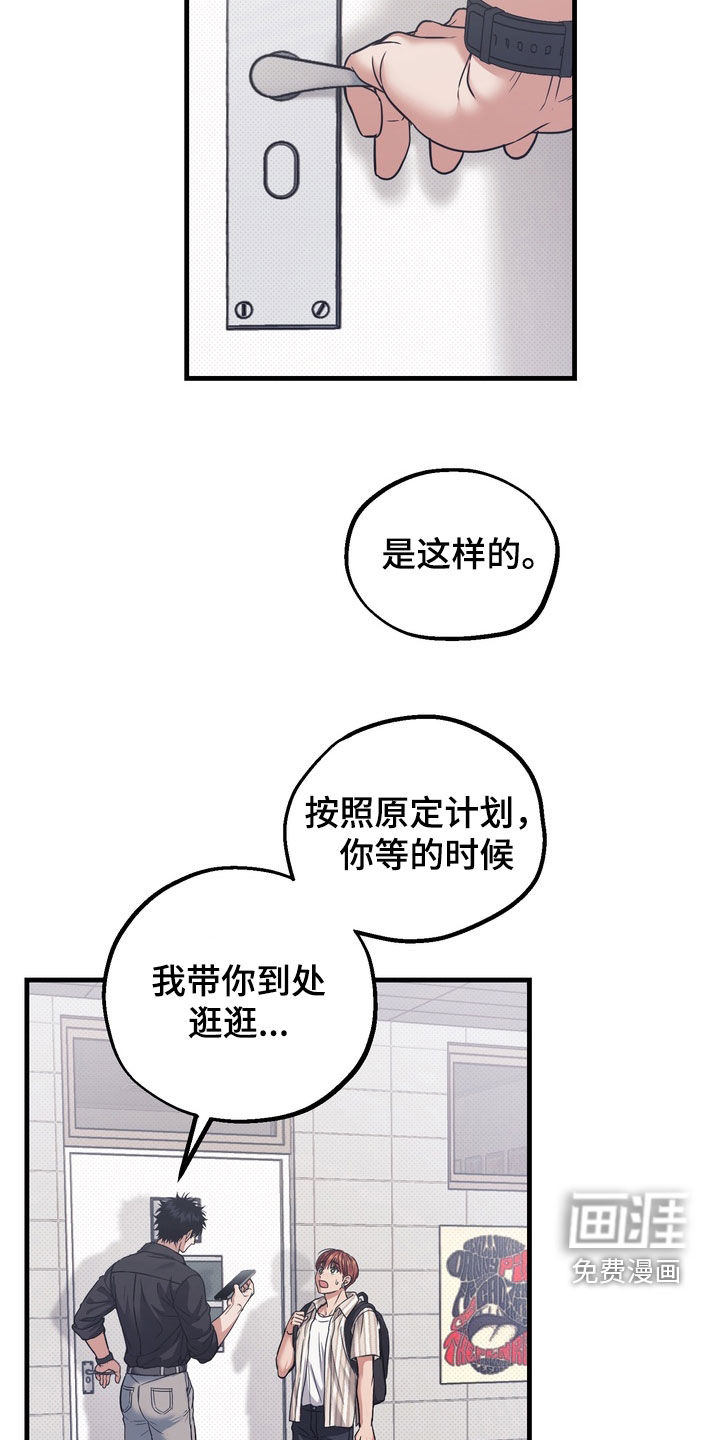 第17话10