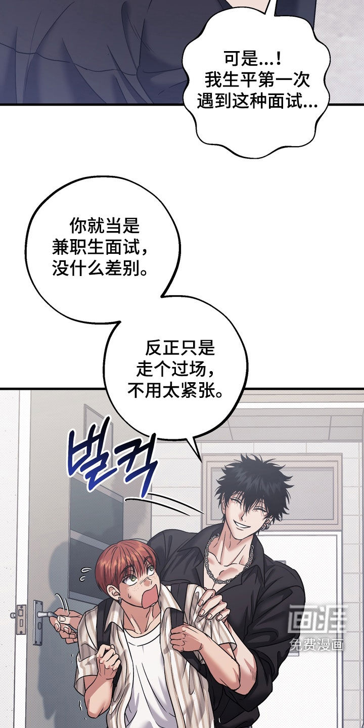 第17话12
