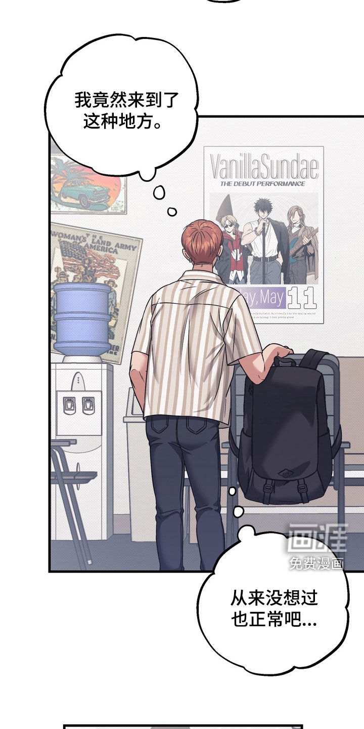 第17话16
