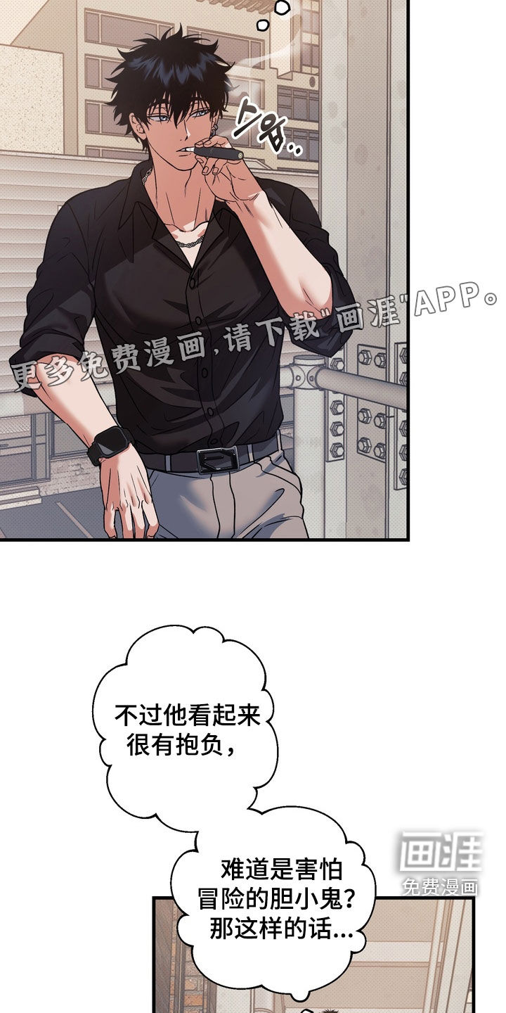 第17话2