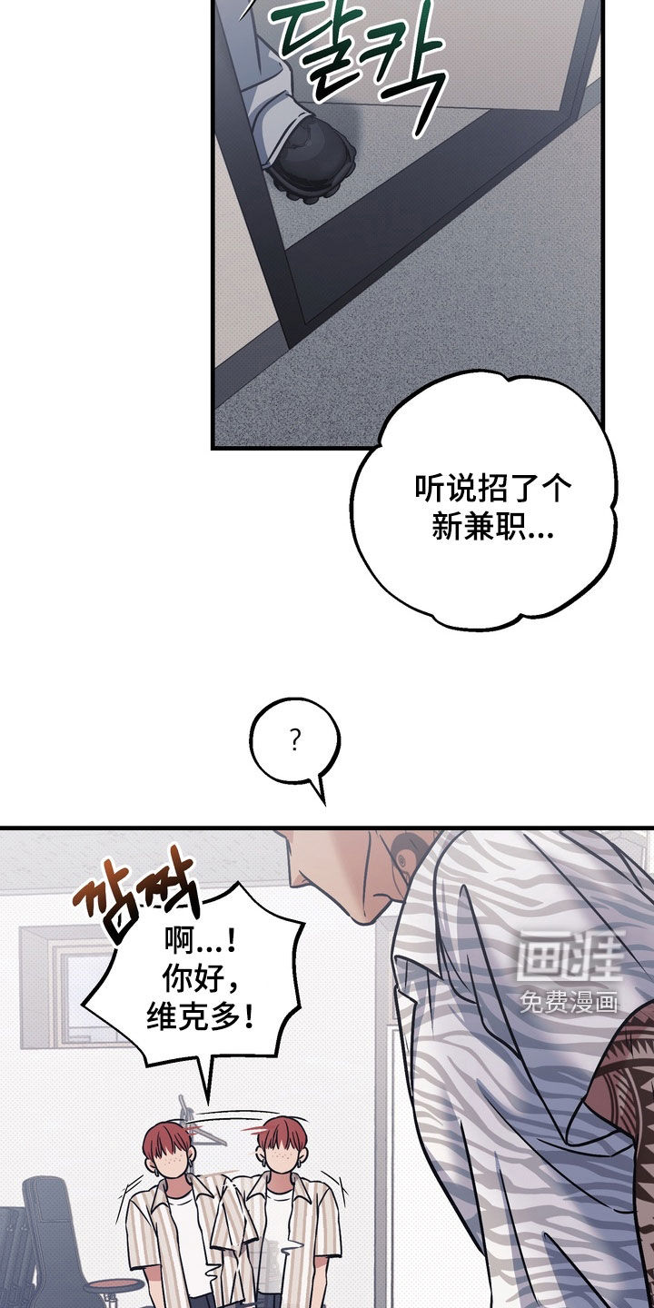 第17话24