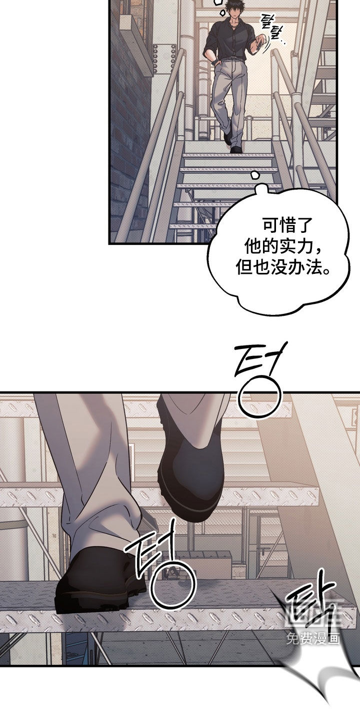 第17话3