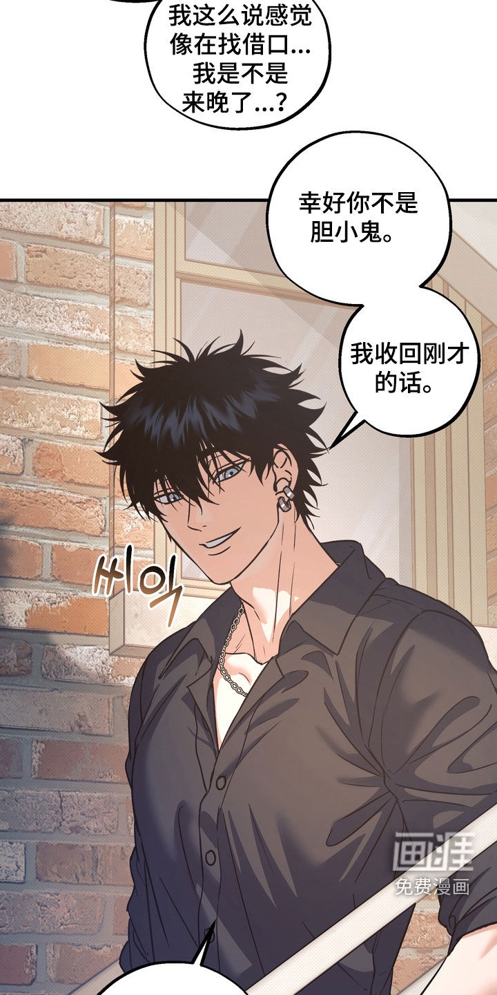 第17话7