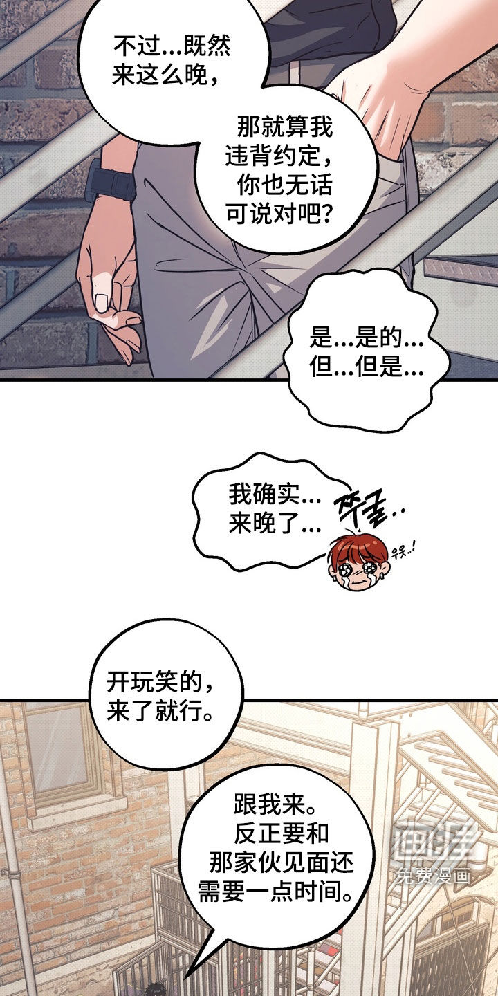 第17话8