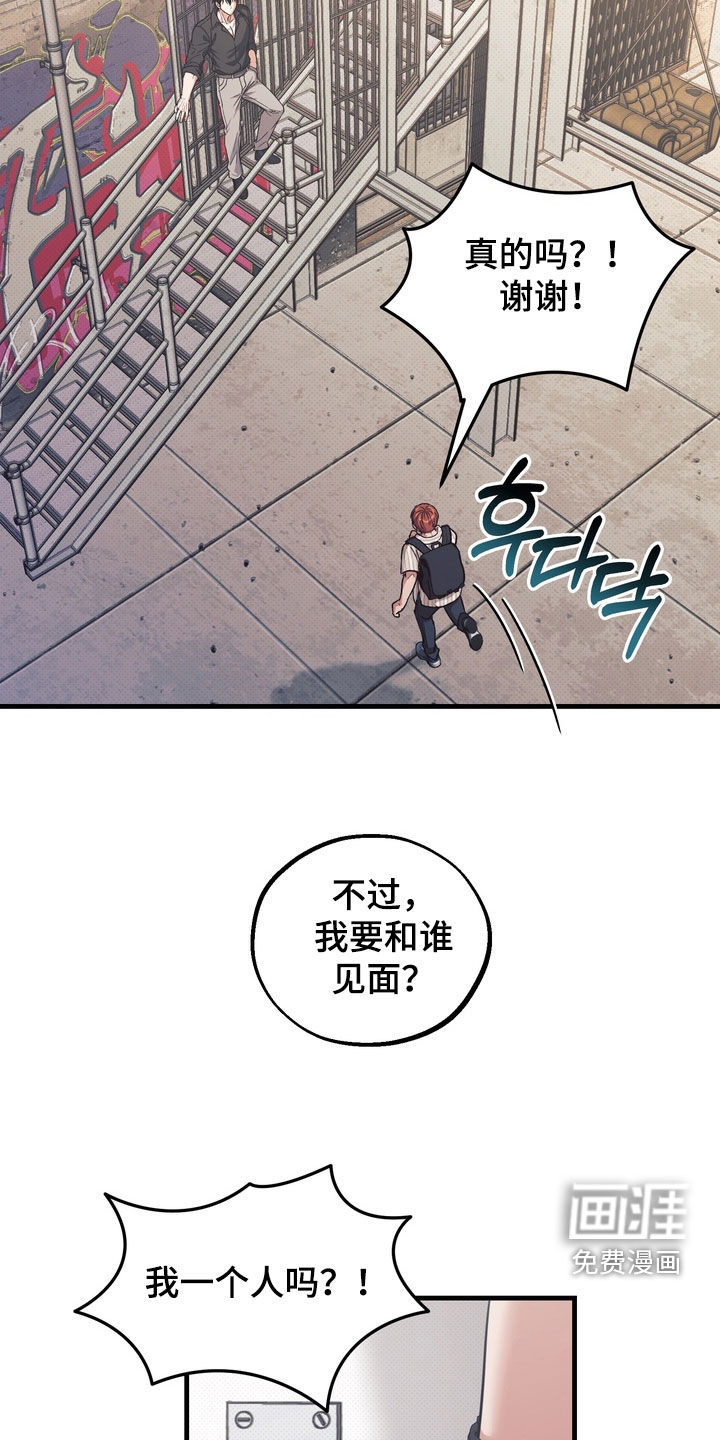 第17话9
