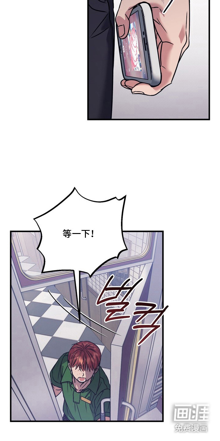 第16话13