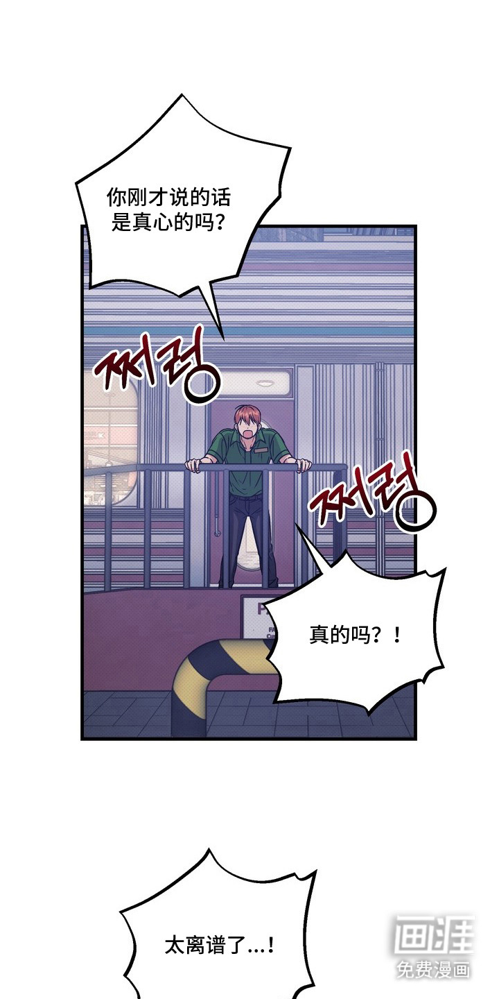 第16话14