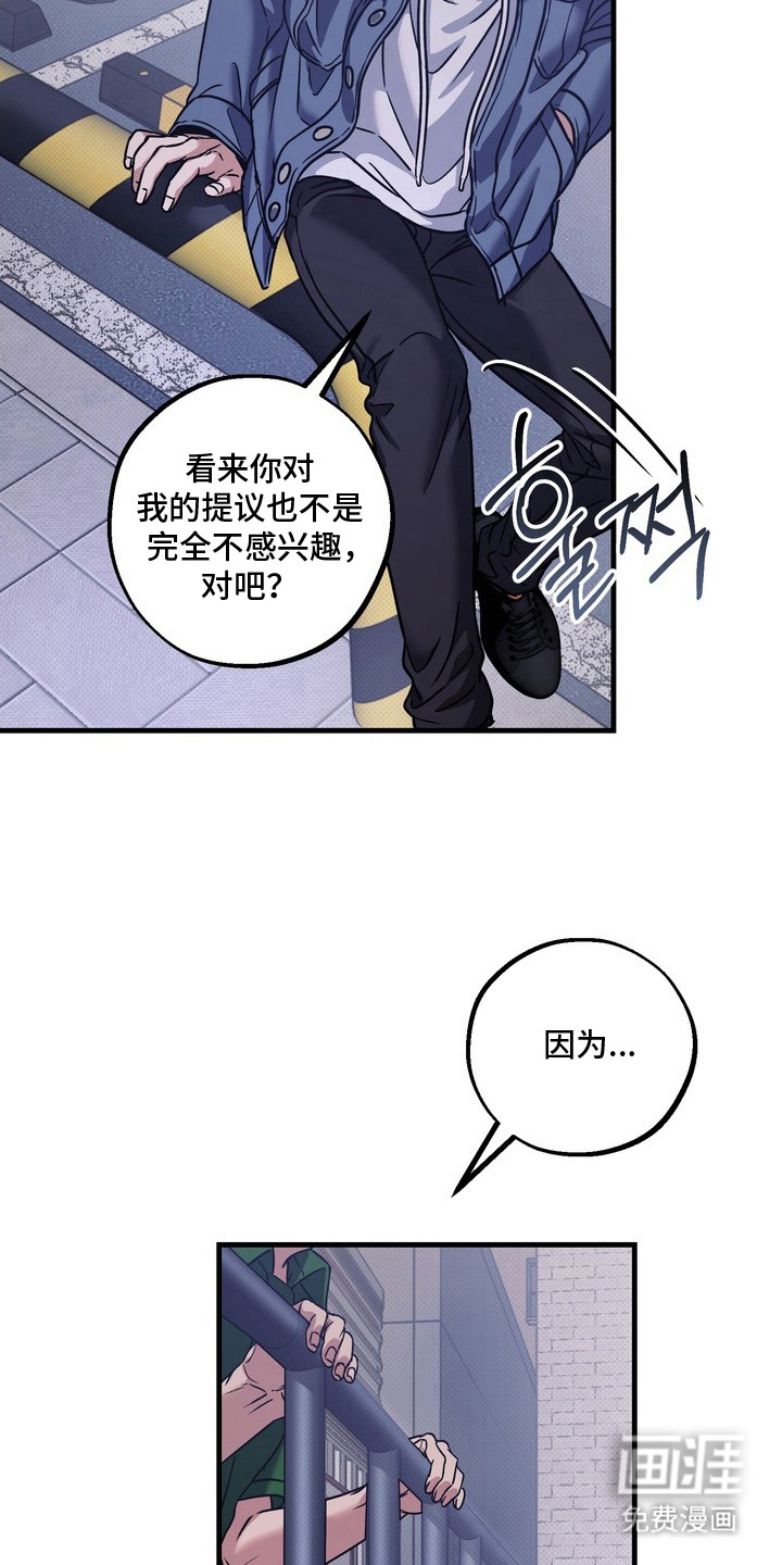 第16话19