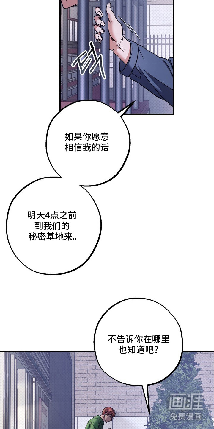 第16话20