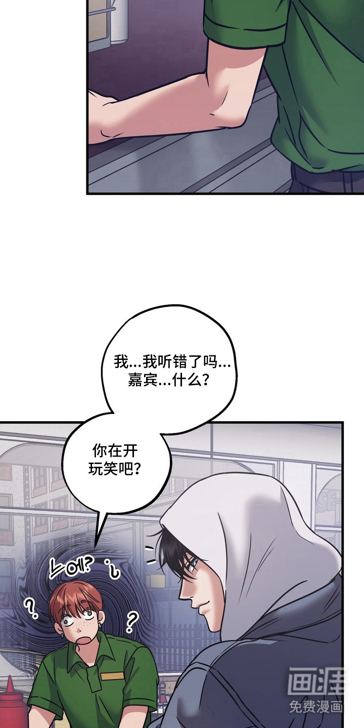 第16话3