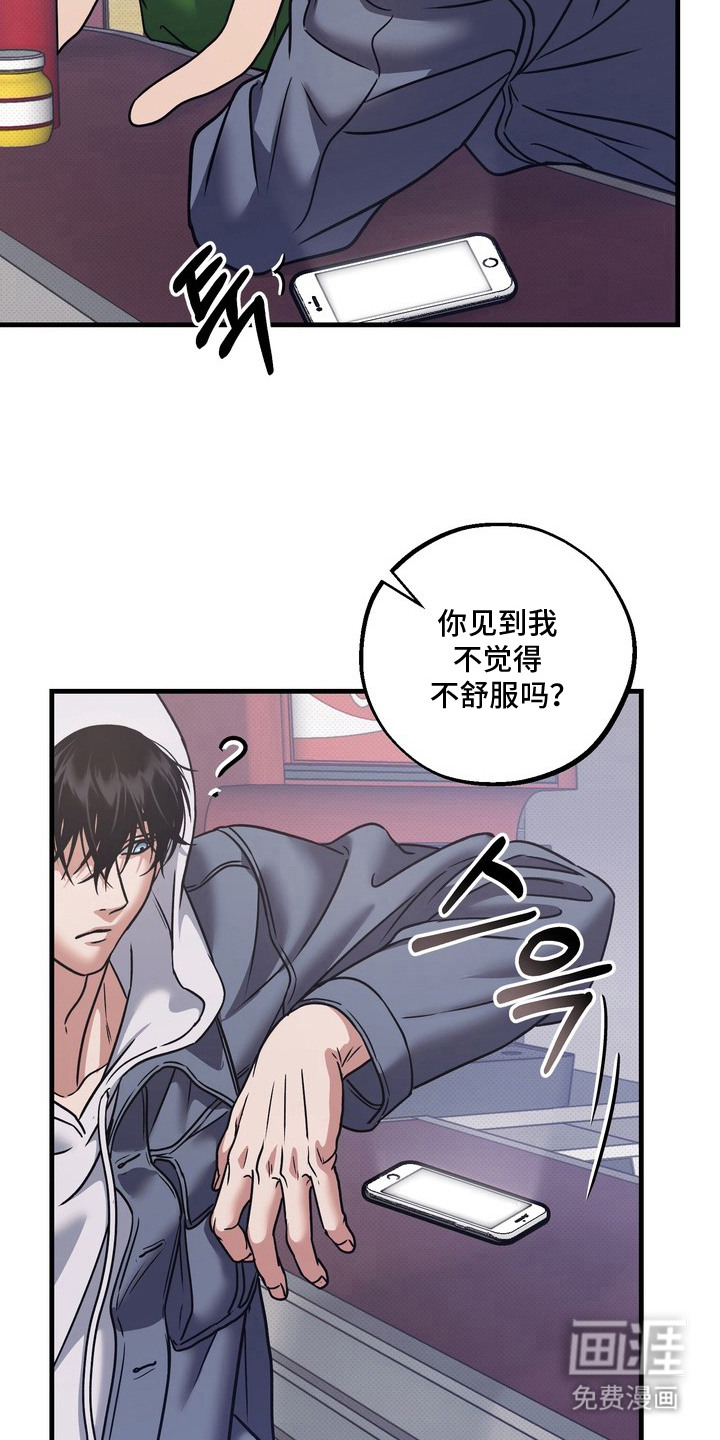 第16话4